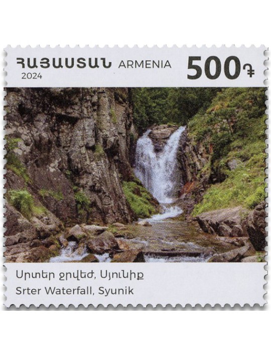 n° 1207/1210 - Timbre ARMENIE Poste