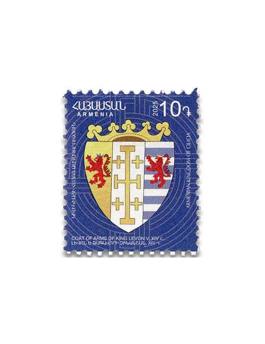 n° 1211/1219 - Timbre ARMENIE Poste
