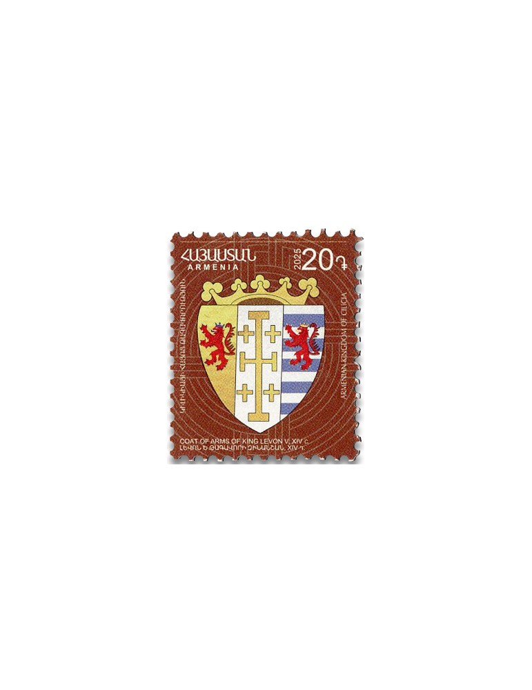 n° 1211/1219 - Timbre ARMENIE Poste