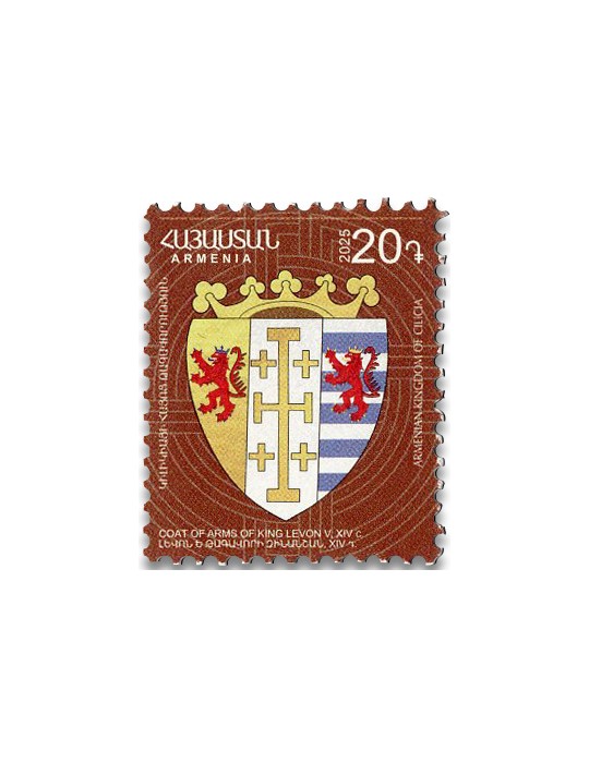 n° 1211/1219 - Timbre ARMENIE Poste