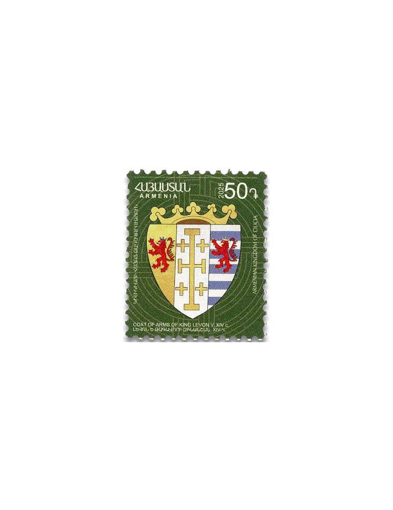 n° 1211/1219 - Timbre ARMENIE Poste