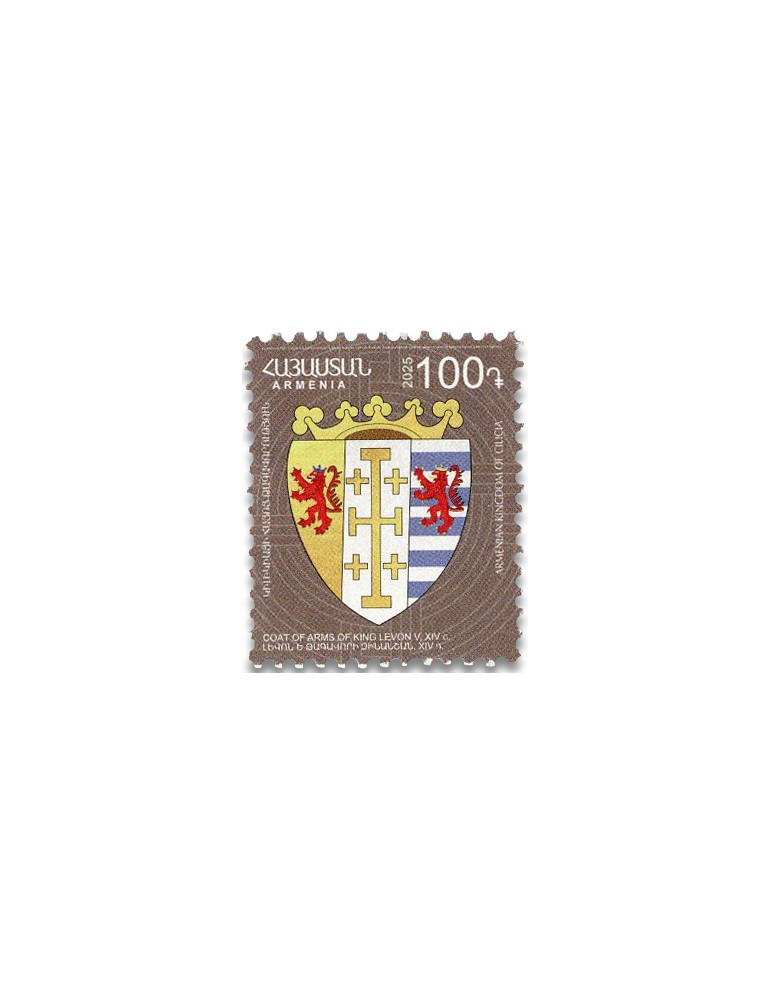 n° 1211/1219 - Timbre ARMENIE Poste