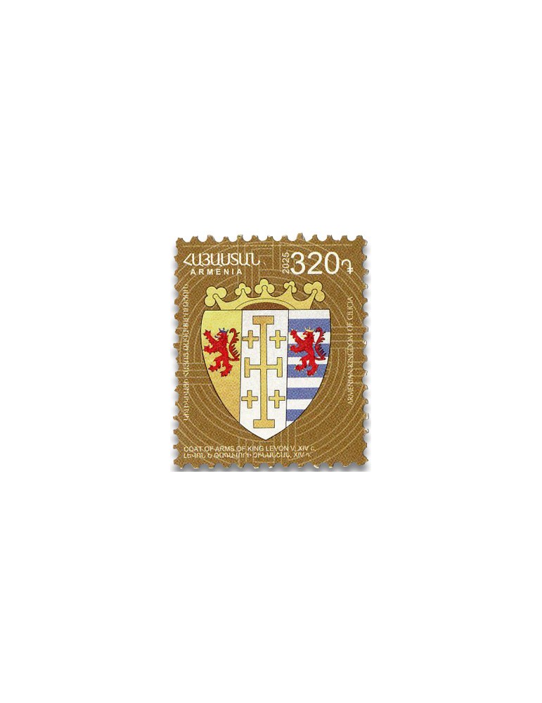 n° 1211/1219 - Timbre ARMENIE Poste