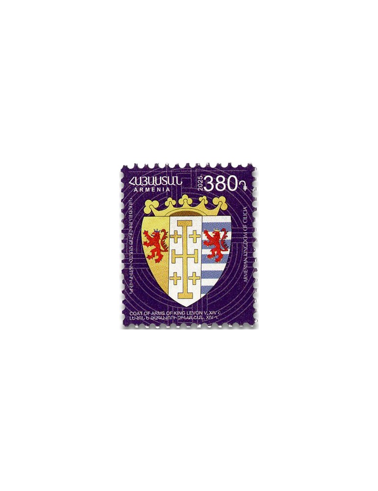 n° 1211/1219 - Timbre ARMENIE Poste