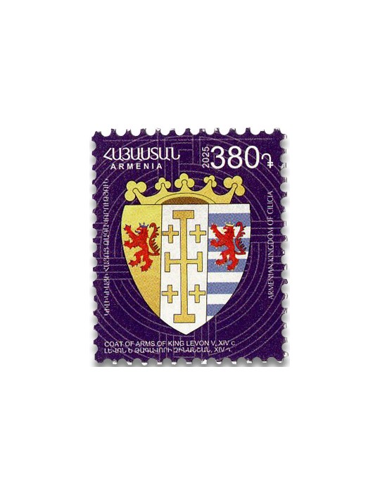 n° 1211/1219 - Timbre ARMENIE Poste