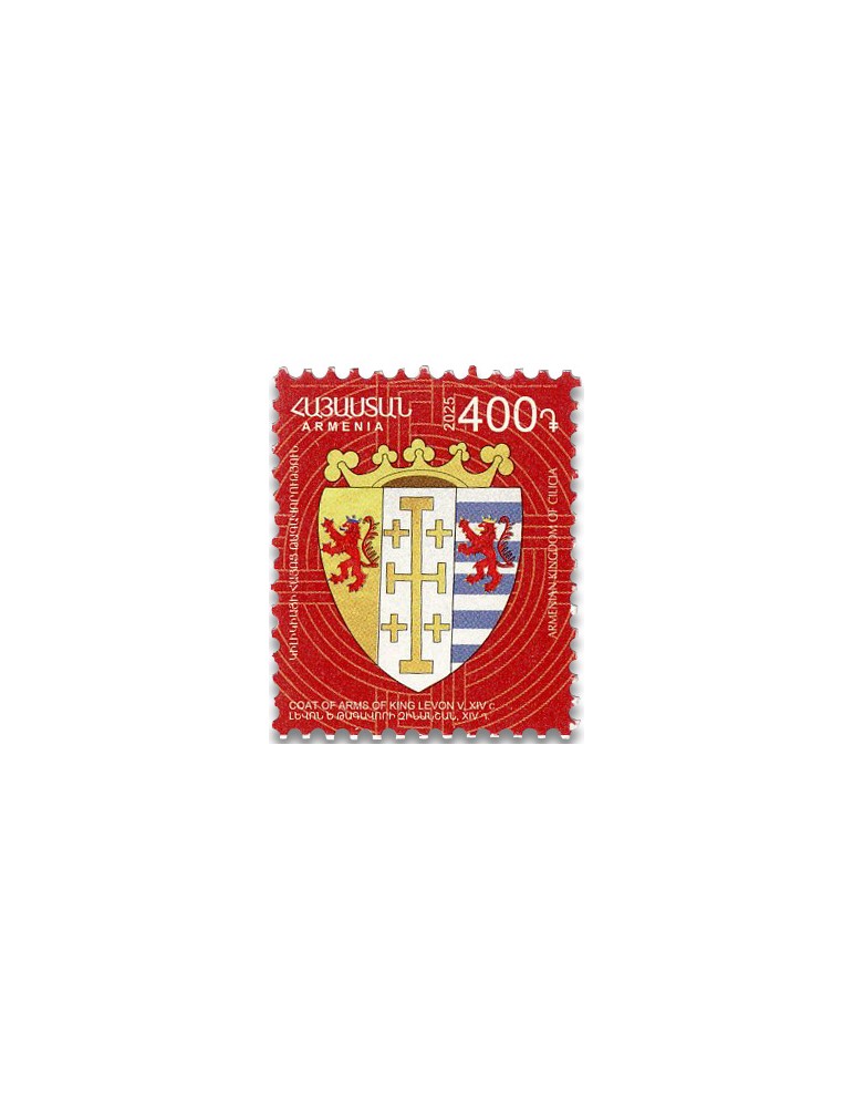 n° 1211/1219 - Timbre ARMENIE Poste