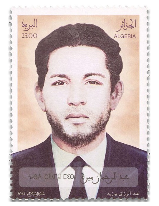 n° 1997/2003 - Timbre ALGERIE Poste