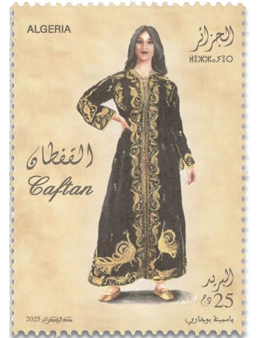 n° 2009/2011 - Timbre ALGERIE Poste