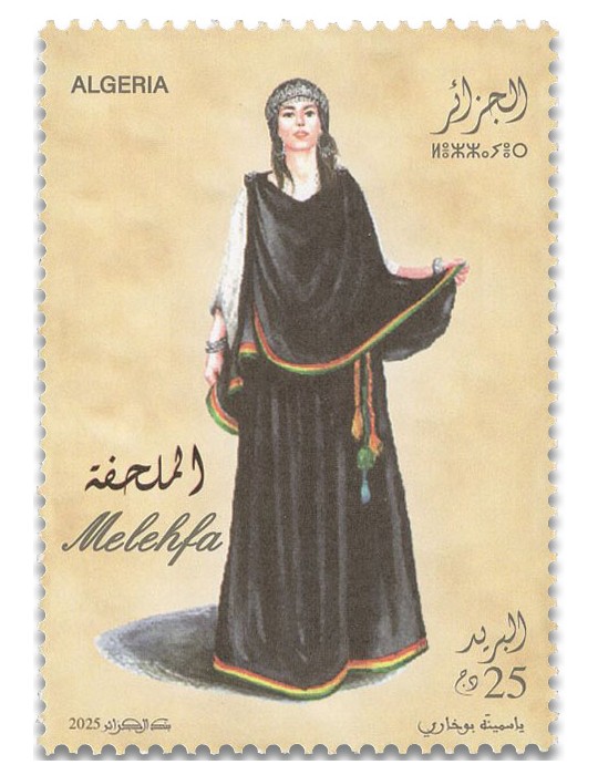 n° 2009/2011 - Timbre ALGERIE Poste