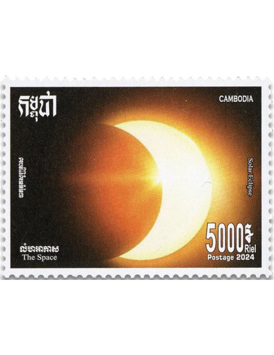 n° 2373/2375 - Timbre CAMBODGE Poste