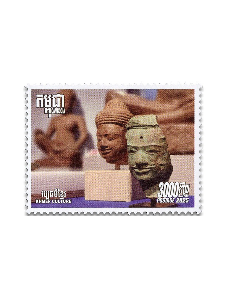 n° 2390/2392 - Timbre CAMBODGE Poste