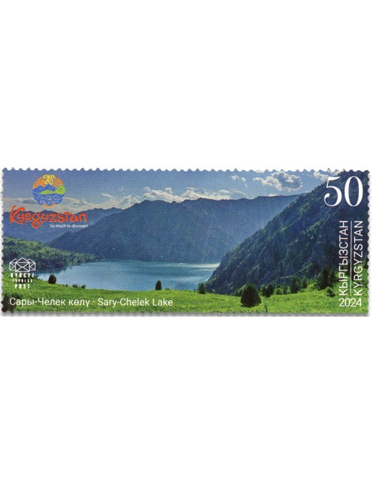 n° 203/205 - Timbre KIRGHIZISTAN (Kyrgyz Express Post) Poste