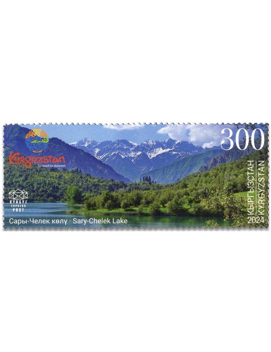 n° 203/205 - Timbre KIRGHIZISTAN (Kyrgyz Express Post) Poste