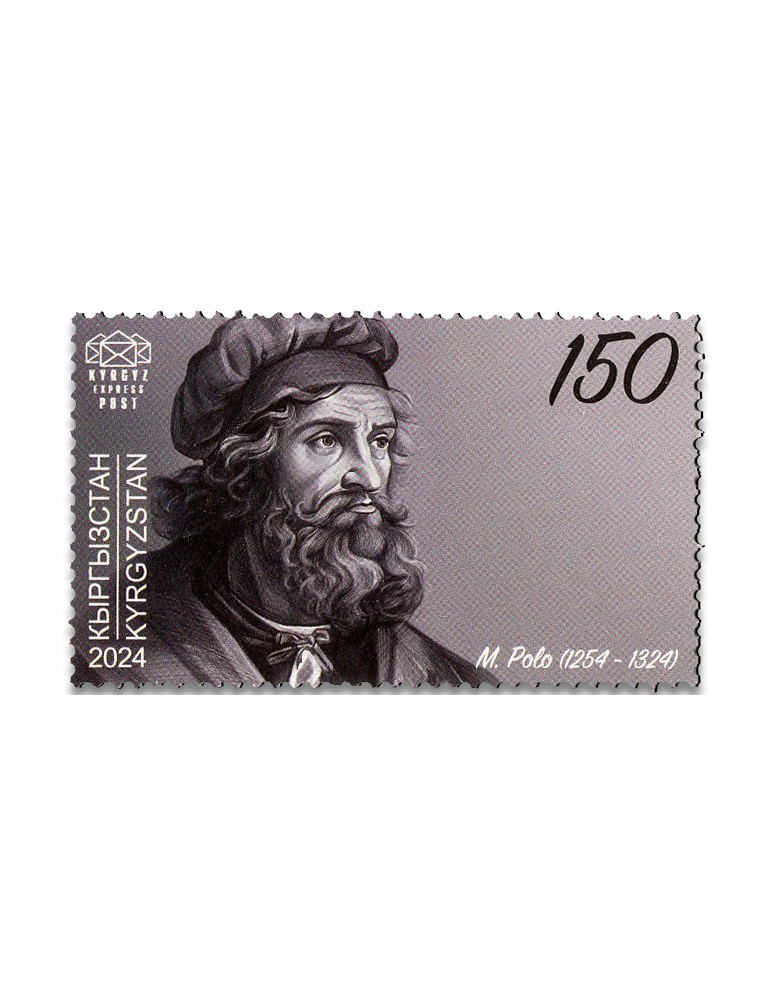 n° 208/211 - Timbre KIRGHIZISTAN (Kyrgyz Express Post) Poste