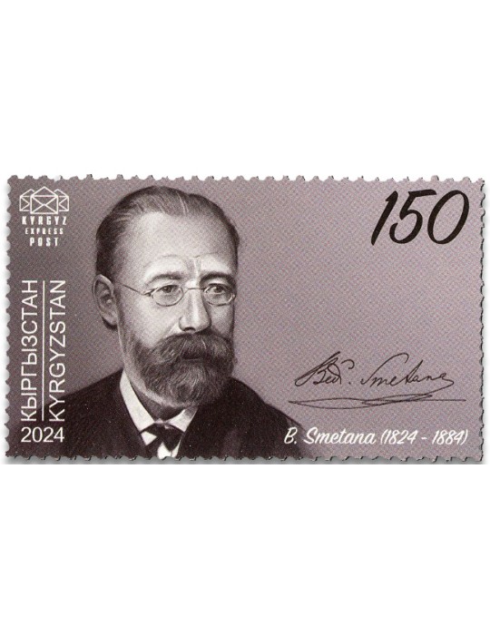 n° 208/211 - Timbre KIRGHIZISTAN (Kyrgyz Express Post) Poste