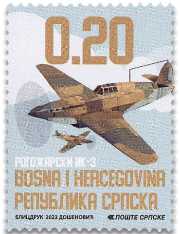n° 841/847 - Timbre REPUBLIQUE SERBE (DE BOSNIE) Poste 2