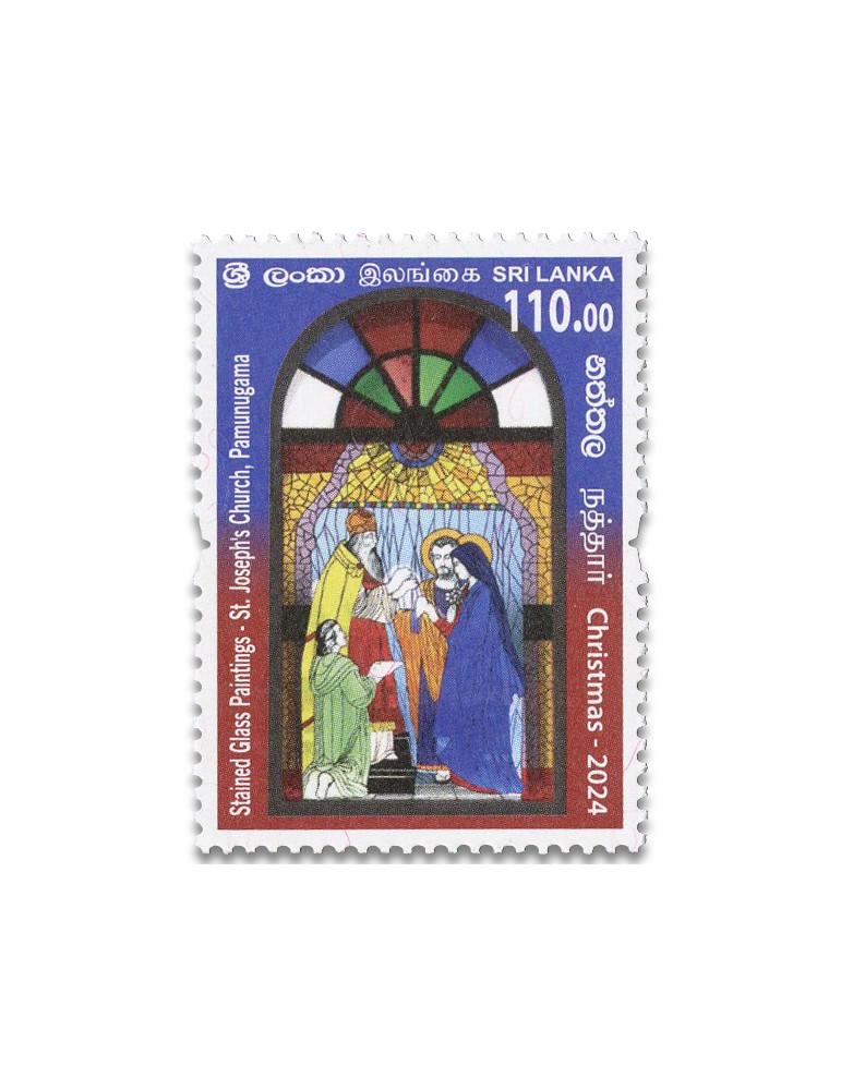 n° 2453/2454 - Timbre SRI LANKA Poste