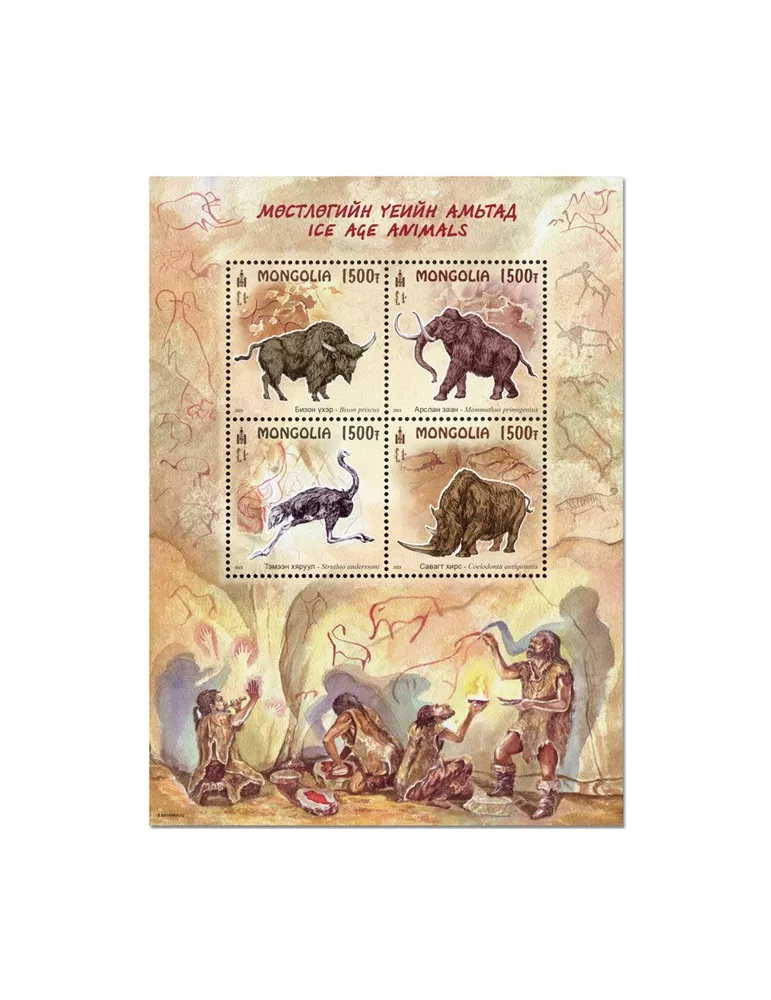 n° 453 - Timbre MONGOLIE Blocs et feuillets