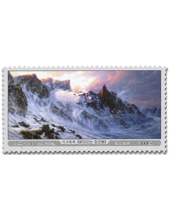 n° 4980/4983 - Timbre COREE DU NORD Poste