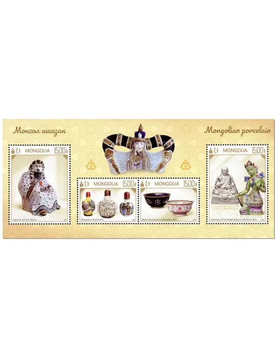 n° 454/455 - Timbre MONGOLIE Blocs et feuillets