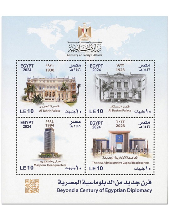 n° 150 - Timbre EGYPTE Blocs et feuillets