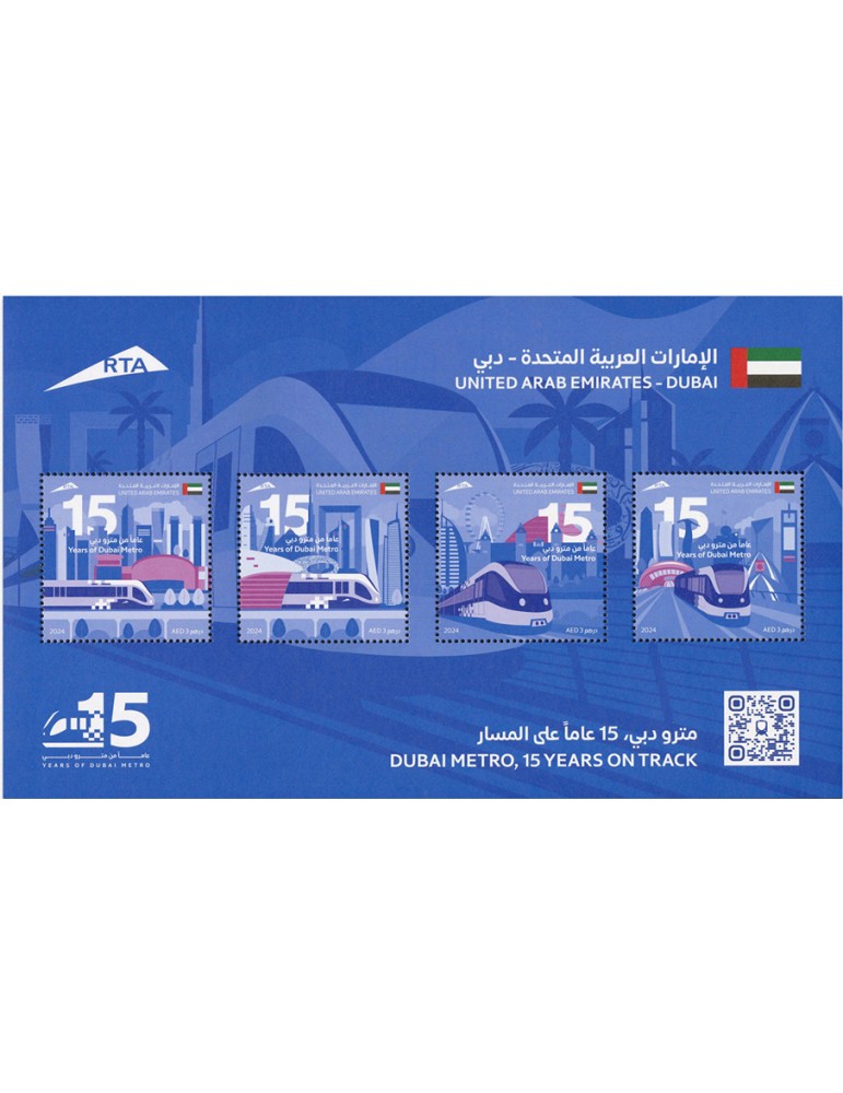n° 144 - Timbre EMIRATS ARABES UNIS Blocs et feuillets