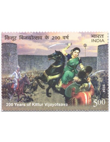 n° 3683 - Timbre INDE Poste