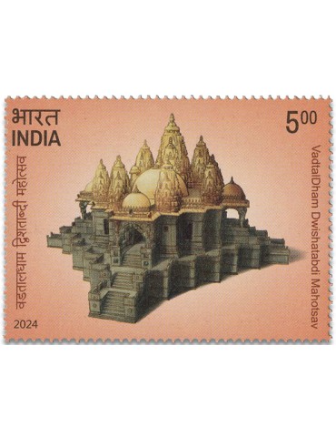 n° 3684 - Timbre INDE Poste