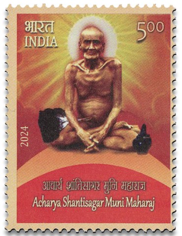 n° 3687 - Timbre INDE Poste