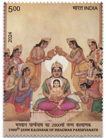 n° 3708 - Timbre INDE Poste