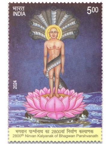 n° 3709 - Timbre INDE Poste