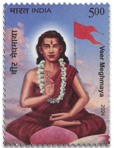 n° 3713 - Timbre INDE Poste
