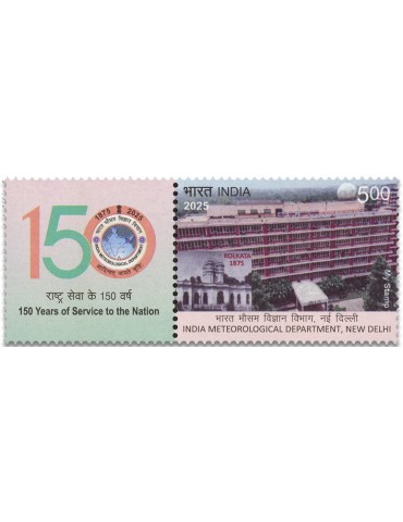 n° 3715 - Timbre INDE Poste