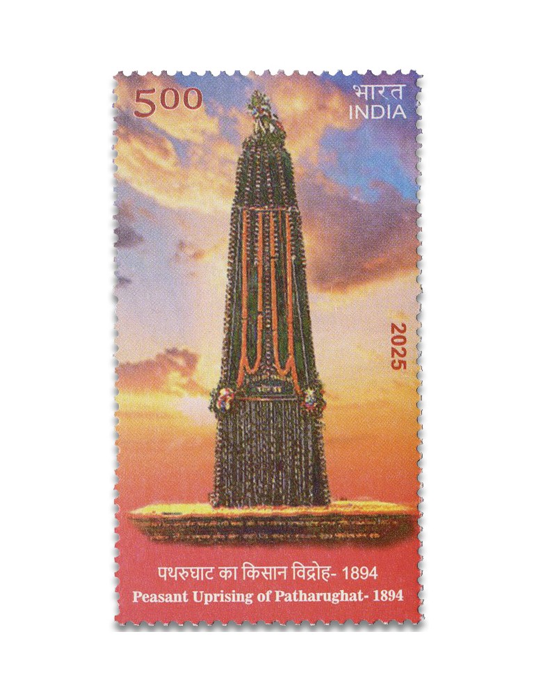 n° 3722 - Timbre INDE Poste