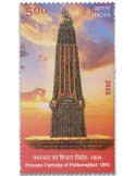 n° 3722 - Timbre INDE Poste