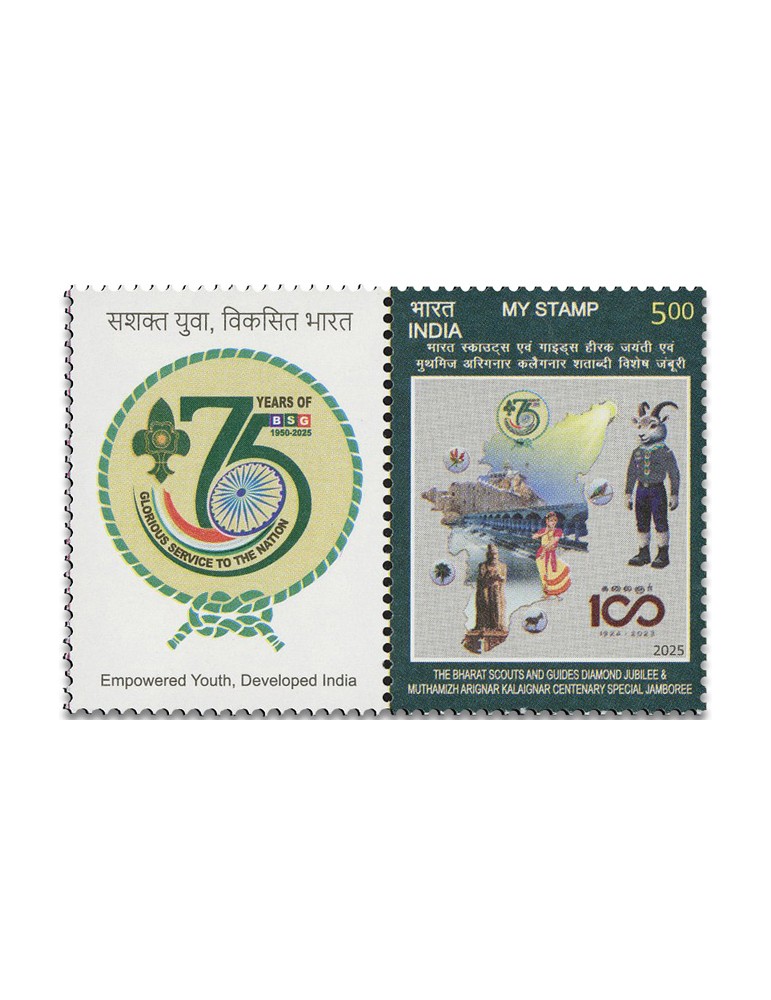 n° 3727 - Timbre INDE Poste