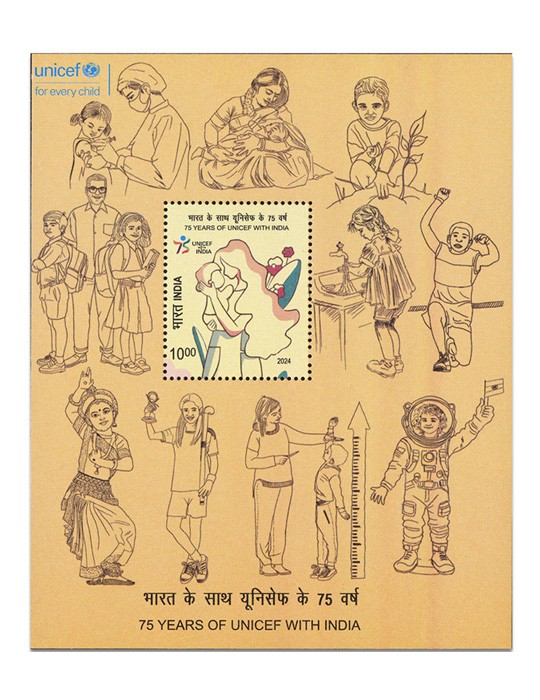 n° 242 - Timbre INDE Blocs et feuillets