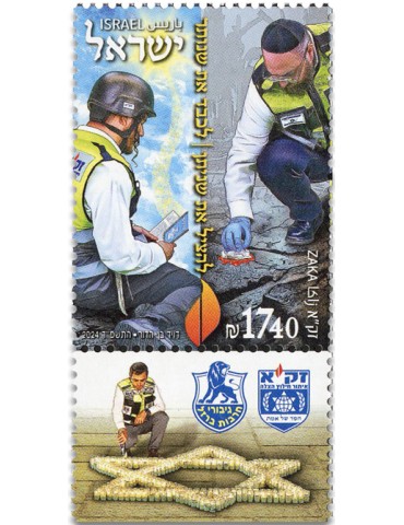 n° 2776 - Timbre ISRAEL Poste