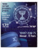 n° 2793 - Timbre ISRAEL Poste