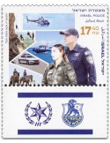 n° 2797 - Timbre ISRAEL Poste