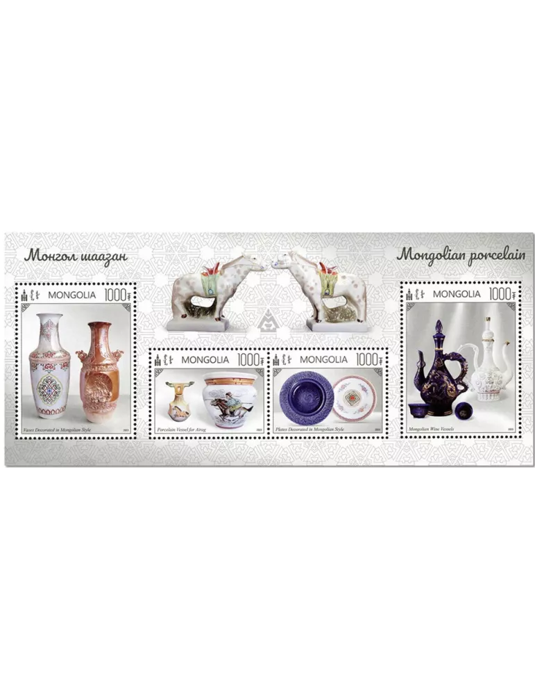 n° 454/455 - Timbre MONGOLIE Blocs et feuillets