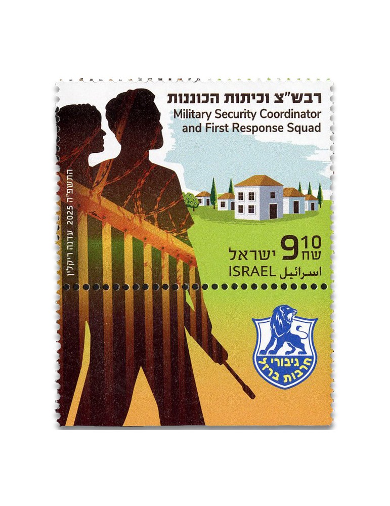 n° 2806 - Timbre ISRAEL Poste