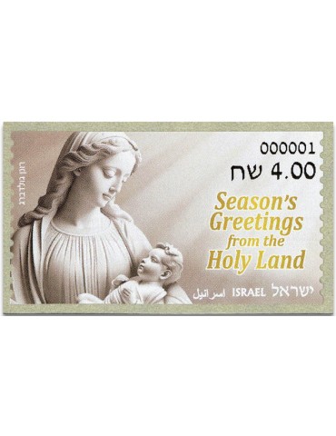 n° 185 - Timbre ISRAEL Timbres de distributeurs
