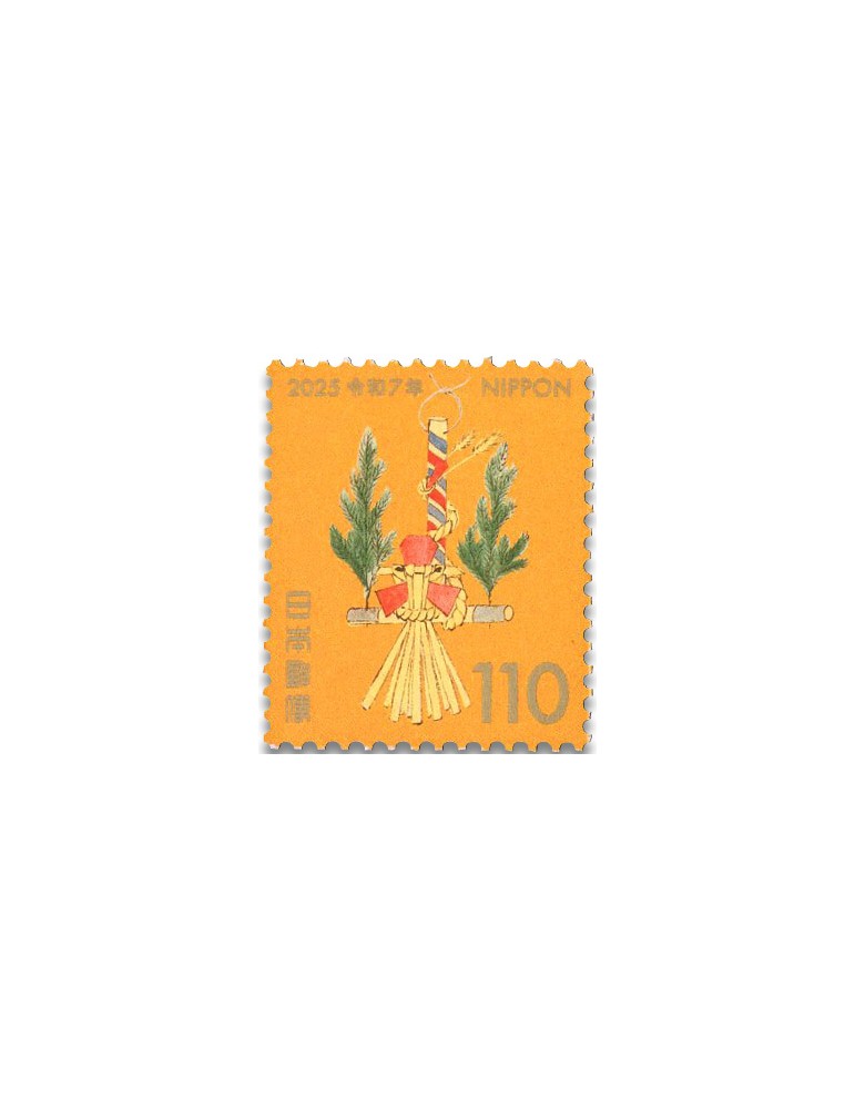 n° 11908 - Timbre JAPON Poste