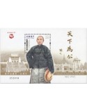 n° 376 - Timbre MACAO Blocs et feuillets