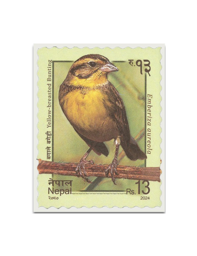 n° 1395 - Timbre NEPAL Poste