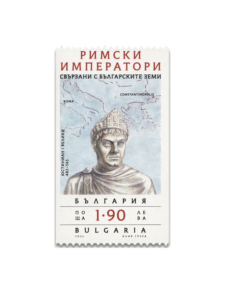n° 4758a - Timbre BULGARIE Poste