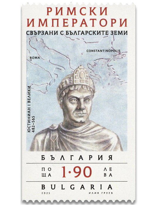 n° 4758a - Timbre BULGARIE Poste