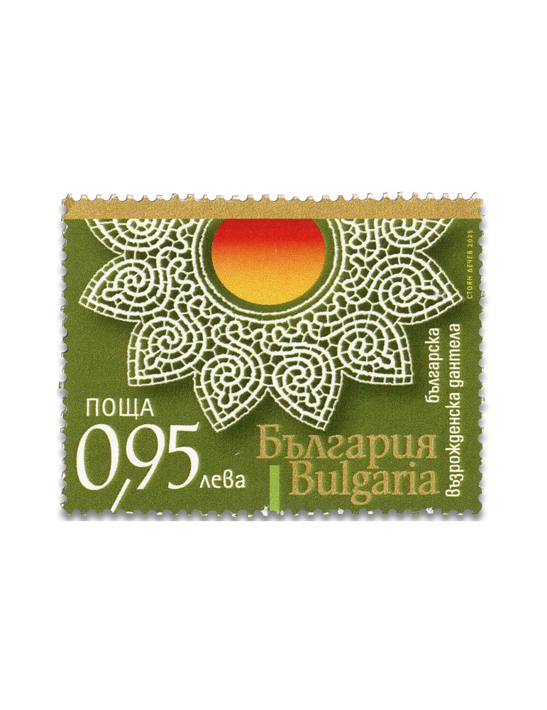 n° 4759 - Timbre BULGARIE Poste
