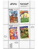 n° 506 - Timbre BULGARIE Blocs et feuillets